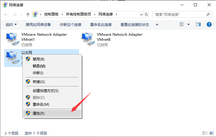 手机无法连接Win10专业版移动热点怎么回事?