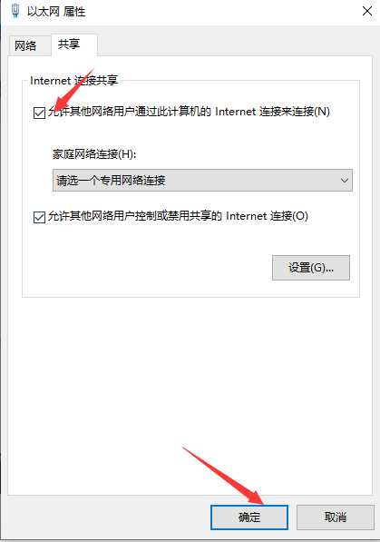 手机无法连接Win10专业版移动热点怎么回事?
