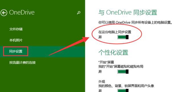 Win7电脑一直弹出粘滞键窗口怎么办?