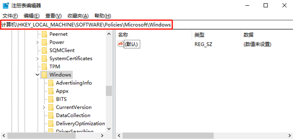 如何跳过Windows10的锁屏界面?