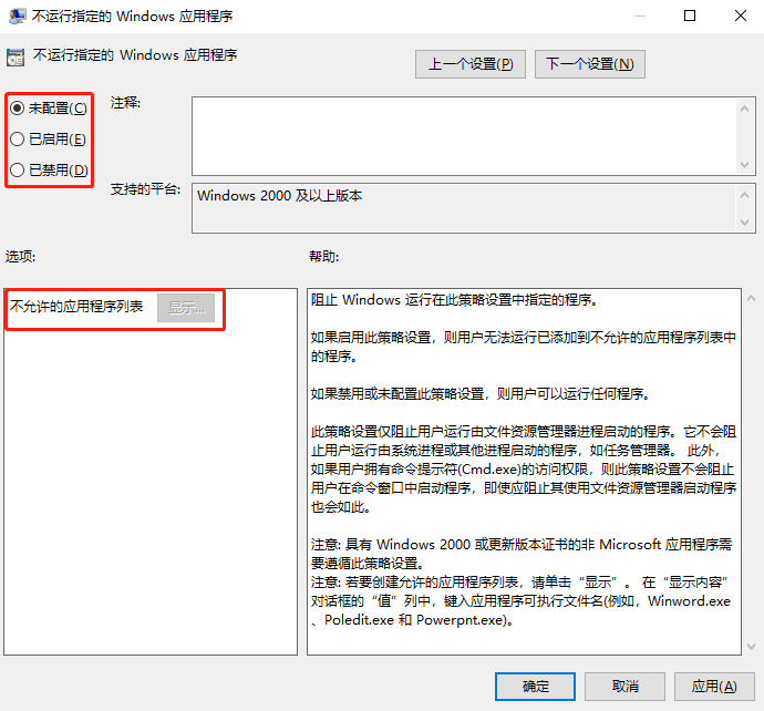 win10系统如何运行cmd命令提示符?