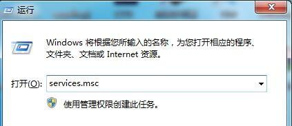 Win10专业版桌面一直刷新闪屏怎么办？