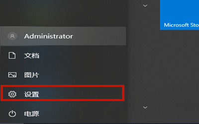 Win10专业版怎么恢复已禁用的输入法?