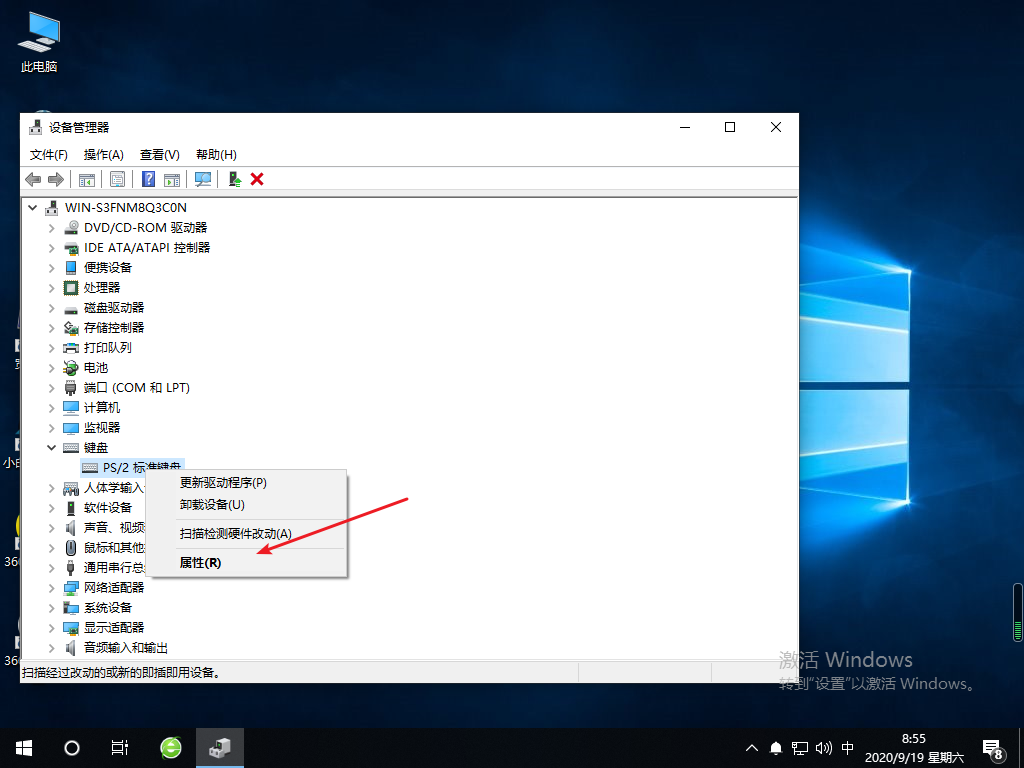 Win10专业版输入文字就死机怎么回事?