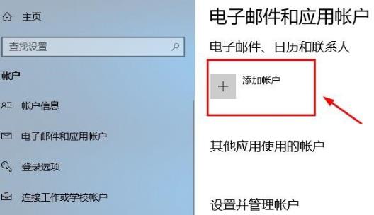 Win10玩游戏全屏闪烁怎么办?
