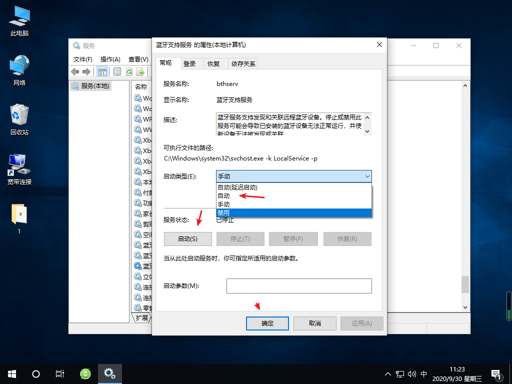 Win10专业版标准用户如何改为管理员?