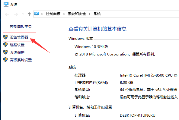 Win10专业版系统如何更新N卡驱动?