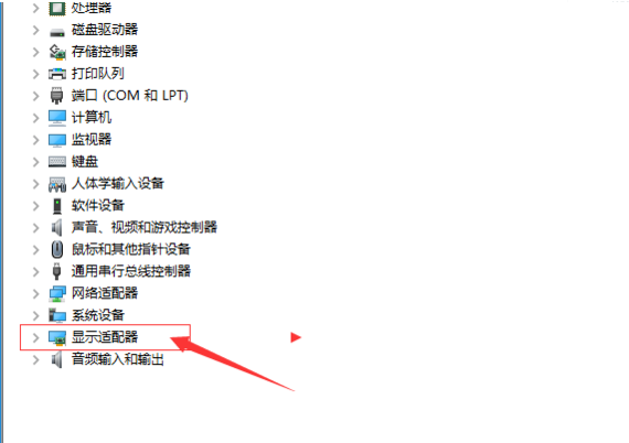 Win10专业版系统如何更新N卡驱动?