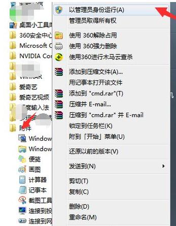 重装Win7系统时出现ghosterr该如何解决