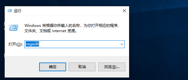 Win10专业版怎么删除无用的注册表？