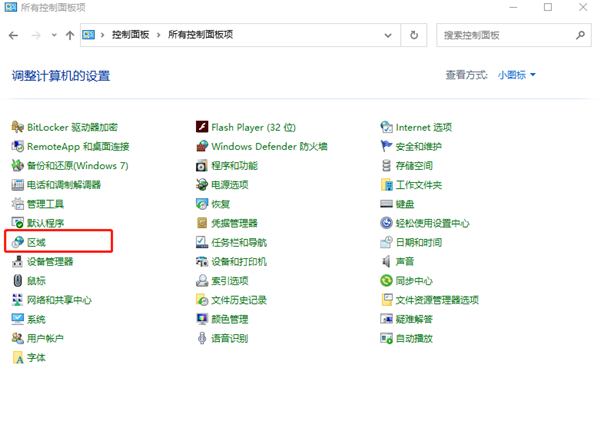 Win10打开D盘提示没有读写权限怎么办?
