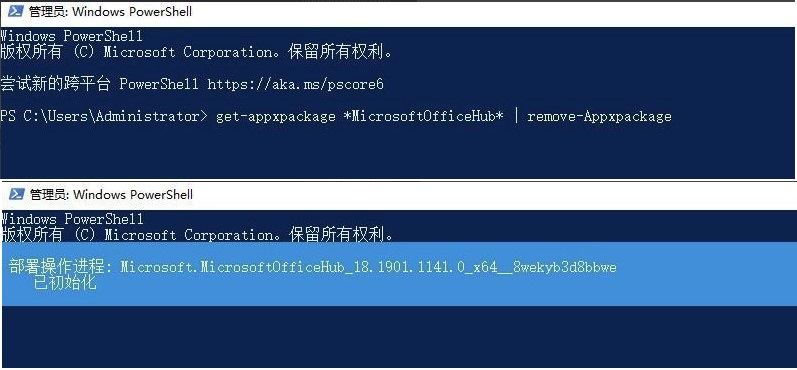 Win10系统开机后出现“Win32Bridge.Server.exe参数错误”怎么解决?