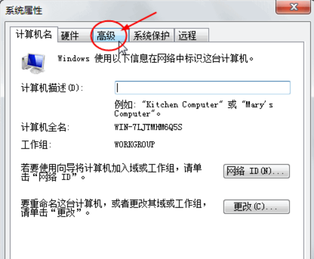 Win7电脑显示器驱动已停止响应并且已恢复怎么解决?