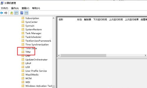 Win10专业版鼠标跳帧无法正常使用怎么办?