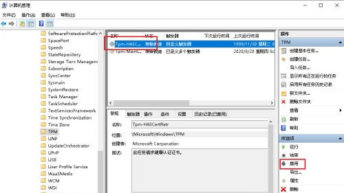 Win10专业版鼠标跳帧无法正常使用怎么办?