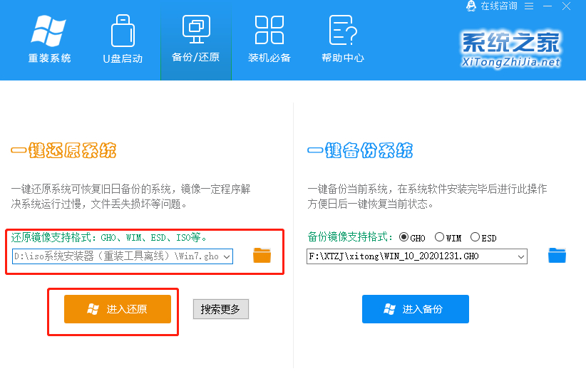 Win10系统iOS镜像文件可以直接安装吗?Win10镜像文件直接安装教程
