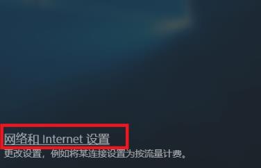 Win10国内ip地址如何查看?Win10国内ip地址查看方法