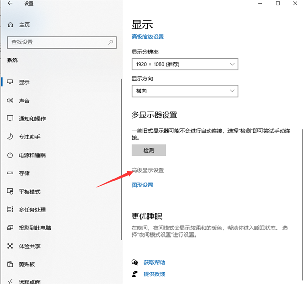 Win10烟雾头到底怎么调最方便?Win10烟雾头最方便的调节方法