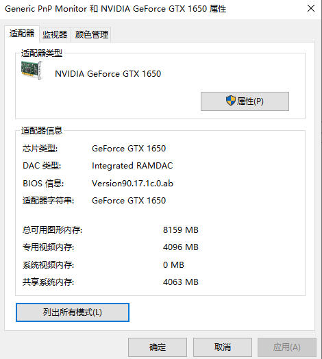 Win10烟雾头到底怎么调最方便?Win10烟雾头最方便的调节方法