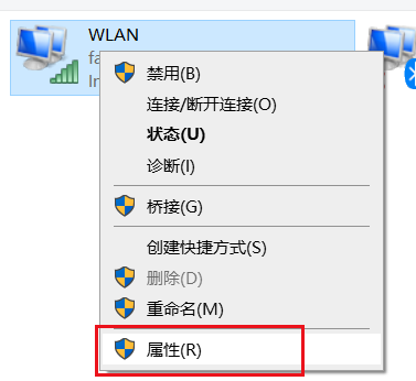 Win10系统如何优先连接5G Wi-Fi?