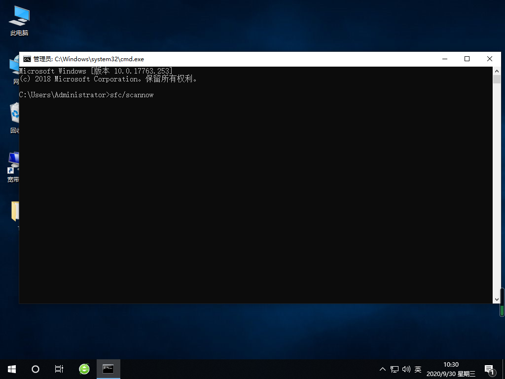 Win7旗舰版怎么关闭开机弹出搜狐新闻?