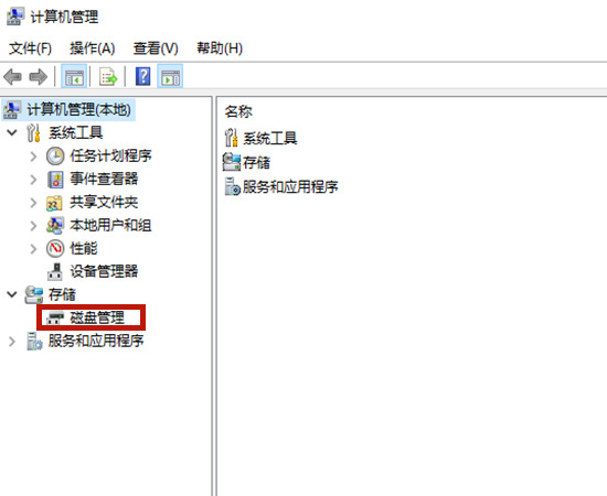 Win10 20H2系统图标蓝白相间怎么恢复?