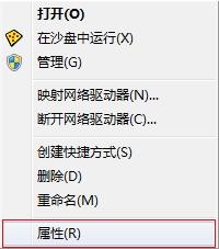 Win7旗舰版系统怎么开启aero效果?Win7电脑开启aero特效的方法