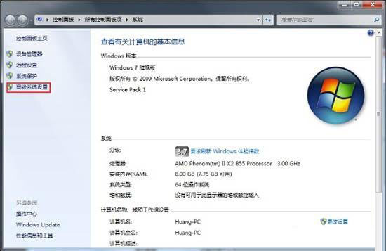 Win7旗舰版系统怎么开启aero效果?Win7电脑开启aero特效的方法