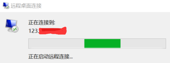 Win10专业版如何设置远程桌面连接命令?