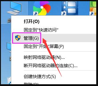 Win10屏幕一直闪烁怎么解决？Win10屏幕一直闪烁解决方法