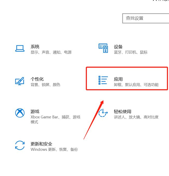 Win10运行uwp应用闪退要如何解决？