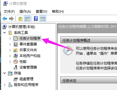 Win10专业版输入法切换不了怎么回事?
