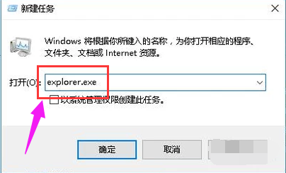 Win10开机黑屏只有鼠标怎么办?Win10开机黑屏只有鼠标解决方法