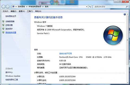 Win7系统识别U盘速度非常慢怎么办?