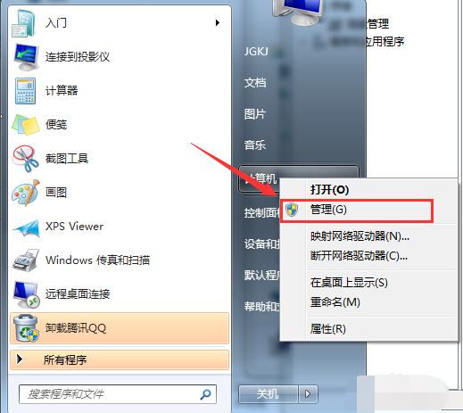 Win7纯净版系统如何分区？教你电脑快速分区Win7系统