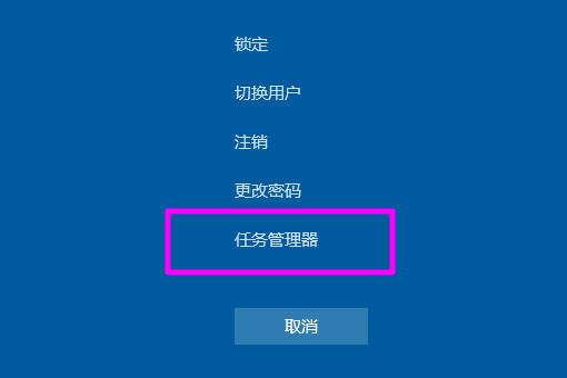 Win10全屏游戏无法切换到桌面如何解决?