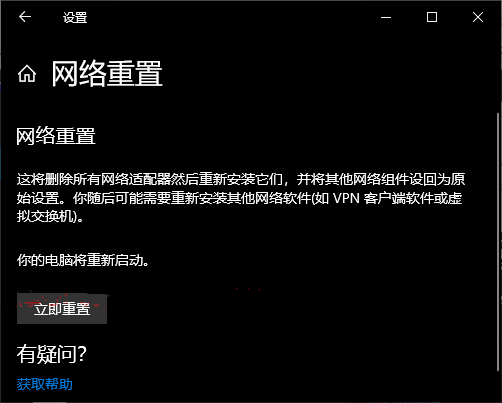 Windows10下载更新一直不动,进度为0怎么办?