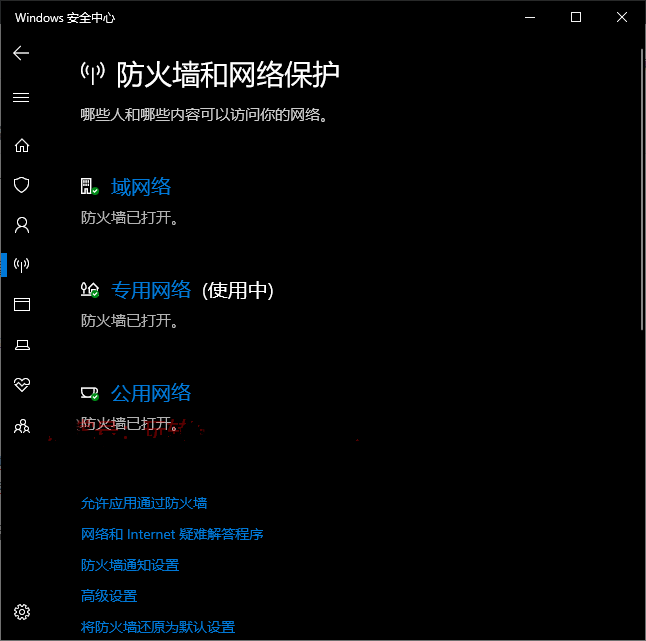 Windows10下载更新一直不动,进度为0怎么办?