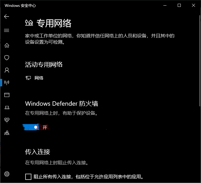Windows10下载更新一直不动,进度为0怎么办?