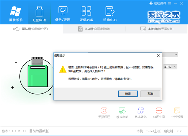 Windows10下载更新一直不动,进度为0怎么办?
