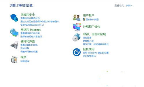 Win10纯净版找不到网络中的其他电脑怎么办?