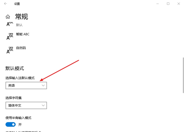 Win10专业版热键冲突设置在哪里?