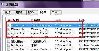 Win7纯净版系统开机速度越来越慢怎么办?