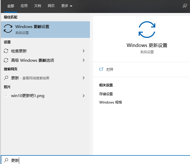 Win10专业版系统死机蓝屏怎么办?Win10专业版系统死机蓝屏解决方法