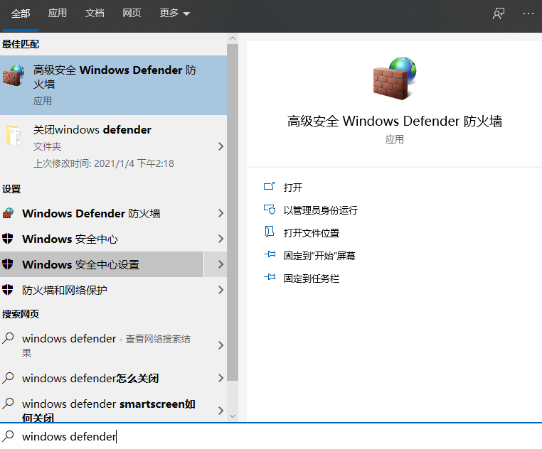 Win10专业版系统死机蓝屏怎么办?Win10专业版系统死机蓝屏解决方法