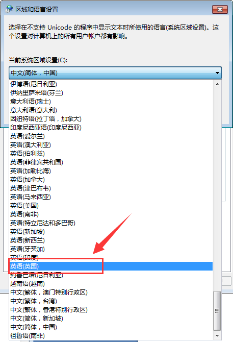 Windows7电脑桌面文件名称乱码怎么办?