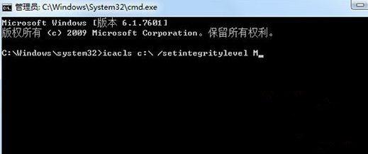 Win7旗舰版系统操作磁盘提示0x80070522错误代码怎么办?