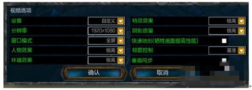 Win10专业版玩Lol时FPS很低怎么办?