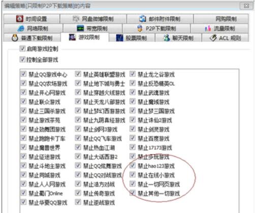 Win10专业版玩Lol时FPS很低怎么办?