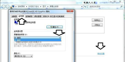 Win10专业版分辨率超出范围黑屏怎么办?